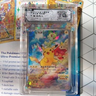 10 Point Customize Pikachu 001/SV-P Scarlet NF70 InLab 43 psa