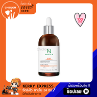 การันตีของแท้ 100% ✨ Ample N VC Shot 100ml เซรั่มวิตซี เซรั่มวิตตามินซี แอมเพิลเอ็น ครีมเกาหลี ร้านช