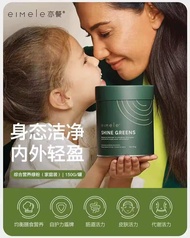 【READY STOCK 100% AUTHENTIC】Eimele Shine Green Home Edition亦餐超级绿粉家庭装150g 1罐