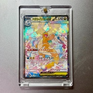 [Direct from Japan] 《Mint Condition✨》 ⭐️PSA Appraisal in Progress⭐️ Pokémon Card Mega Dragonite ex S