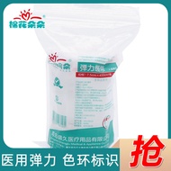 Pembalut Kapas Perubatan Elastik WZCX Cotton Duoduo Medical Elastic Cotton Bandage Lutut Sukan Perli