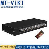 Matrix MT-SDI4X4 SDI Matrix 4 In 4 Out Switcher Splitter HD Audio Video Broadcast Radio Radio Availa