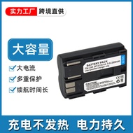 Suitable for Canon G1 G2 G3 G5 G6 D30 D60 E160814Camera Battery+Charger BP511A