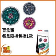 [已截單] [預訂-2026年7月]⭐現時點門市⭐[訂金$50/尾數$19] 香港行貨 BeybladeX 爆旋陀螺X UX-16 Random Booster Clock Mirage 盲盒類