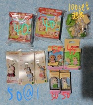 森林家族絕版扭蛋 盒裝公仔 全新！大清貨！ Sylvanian Families 森林家族玩具套裝