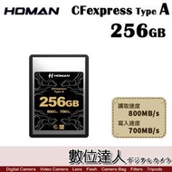 【數位達人】HOMAN CFexpress Type A 256GB 記憶卡 R800 MB/s／FX3 A7R5 A7