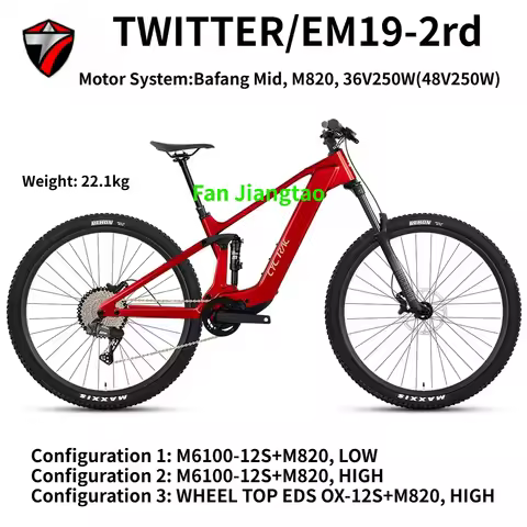 TWITTER new EM19 2rd carbon fiber soft tail electric mountain bike equipped with eight sided medium 