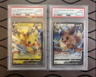 PTCG 2022 初始牌組100 比卡超伊布 連號 PSA 10