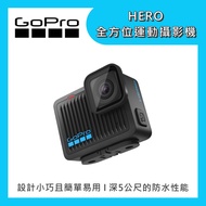 【GoPro】HERO 全方位運動攝影機 CHDHF-131-AS 台灣公司貨