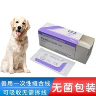 Pet Surgical Thread Veterinal Consumables PGA Absorbable Stitching Thread with Needle 2-0/3-0 Cats D