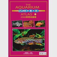 ATLAS II 2300熱帶魚圖鑑 作者：魚雜誌社