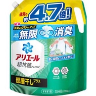 寶潔 - P&G ARIEL 消臭抗菌洗衣液 1.81kg(1810g) 室内晾乾用 家庭特大補充裝 綠色 -19046(平行進口)