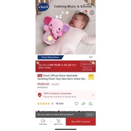 Vtech Official Store Washable Soothing Plush Toys New Born Infant Glowing Lullabies Elephant Girls 0
