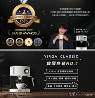 Osner 韓國 歐紳 YIRGA 半自動義式咖啡機 (適用Nespresso膠囊) 正常使用 9成新 $2680