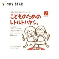 CANYON - 兒童即食醬汁包(蔬菜肉醬) 80g(平行進口)