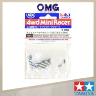 Tamiya Mini 4WD Aluminum Spacer Set 12/6.7/6/3/1.5mm 15473 田宮迷你四驱车 Mini 4WD Car Spacer Upgrade Parts