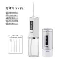 [Home]Cordless Water Flosser Battery Operated Portable Electric water pick TA4U