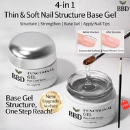 BBD 4in1 薄软建构底胶 美甲底胶 加固建构胶 免痛感 Base Gel Builder Base Gel Nail Structure Gel Soft Builder Gel Nail Ex