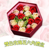 High-End Two-Color Soap Rose Gift Box Beautiful Time Creative Meaningful Valentine's Day/Mother's Da