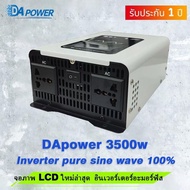 DA Power Inverter 5000wรุ่น12v/24VตัวแปลงไฟDC TO AC220V อินเวอร์เตอร์เพียวซายเวฟ Inverter pure sine 
