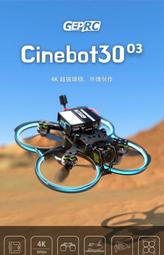 [酷飛] 專業攝影最愛 格普Cinebot30 DJI最新款O3 Air Unit 旗艦圖傳 高清穿越機 $14000