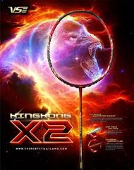 VENSON Badminton Racket ไม้แบดมินตัน VS รุ่น KingKong X2 Purple Gold (แถมฟรีซองเต็ม) ไม่รวมเอ็น