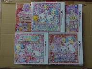 寶石寵物 3ds
