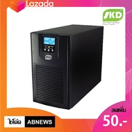 SKD UPS เครื่องสำรองไฟ 3KVA/2700W รุ่น HT-1103S (Tower)