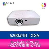 【分期0利率/含稅】 Boxlight KTX620 6200流明 (XGA)投影機