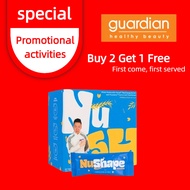[Must-see Promotional activities] NuShape 神塑燕麦瘦身护胃营养代餐 燃烧顽固脂肪 消旨去油 阻油阻糖 提高新陈代谢 护胃养胃 无副作用不反弹