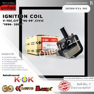 Ignition Coil V-tec CITY "96-99" CIVIC "1996- 2000" 30500-P2A-J01