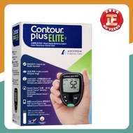 Contour Plus Elite Meter 血糖機 (原裝行貨)