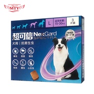 Nexgard Spectra Single Anti Tick Flea Mange and Deworming Chewable for All Breed Dogs 3 Tablets Per Box Flea and Tick Prevention for Dogs