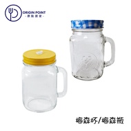 [SYG] Mason Jar 500mL 500cc Glass With Lid With Glass Cup