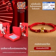 CHUNYAN | สร้อยข้อมือเชือกแดงเงินแท้ 999 Lucky