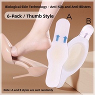 SANDAOREN | Preventive Heel Pad For High Heels