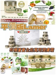 🇺🇸美國製 Infinite Aloe 有機蘆薈全能萬用潤膚霜