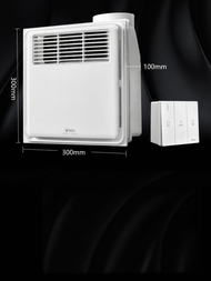 Bull | Bull Integrated Bathroom Ceiling Light Multi-Function Bath Dominator Exhaust Fan Heating Bath