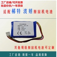 Suitable for Bo Niu HOBOT Window Cleaning Machine 188 Battery 168 188C 268 Hutt 14.8v Universal Lith