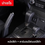 พวงมาลัยเกียร์แบบดิจิตอลสำหรับ Mitsubishi Pajero V93 V97 พร้อมสายเกียร์และหัวเข็มขัดแบบหนังแท้ ชุดตก