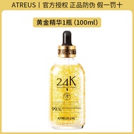 ATREUS 24K Gold Essence Serum น้ำสเปรย์เพิ่มความชุ่มชื้น กระชับรูขุมขน บำรุงผิวหน้า สำหรับผิวทุกประเ