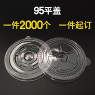 Disposable Plastic Cup Lid 95 Flat Lid Cross Lid Transparent Plastic Lid 95mm Plastic Cup Universal 