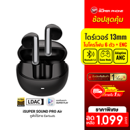 [ใช้คูปอง ลดเหลือ 1099 บ.] iSuper SOUND PRO Air หูฟังไร้สาย ตัดเสียงรบกวน Bluetooth 5.3 ใช้งานผ่านแอ