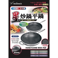 Melody Star Wok 32cm