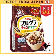 [Full Granola] Calbee Full Granola Chocolate Banana Flavor 550g