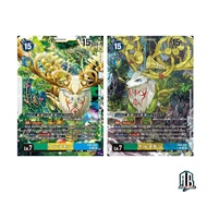 Digimon TCG Japanese EX9-045 SR Cernumon | EXTRA BOOSTER VERSUS MONSTERS
