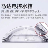 Suitable for Xiaomi Mijia 1C 1T Sweeping Robot Electronic Control Water Tank Pursuit F9 D9 2C L10 Wa