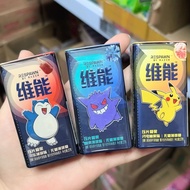 3 Bottles of Wei Neng Pokémon Co-Branded Sugar-Free Mint Candy Wei Neng 27g Tin Box 0 Candy Razer Ga