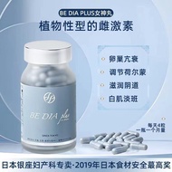 Japan BE DIA PLUS Goddess Pill Supplement Hormone Erythritin Oval Maintenance Improve Menstrual Peri