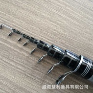 4.3m 5.3m 6.3m Hand Sea Rod Dual-Use Rock Fishing Rod Carbon Sea Rod Fishing Gear Fishing Rod Fishin